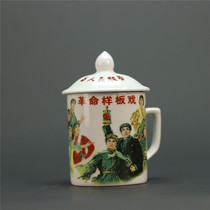 Wenge Period Red Classic Nostalgia-like-style Show Tea Cup Antique Porcelain Ancient Play collection Antique Porcelain