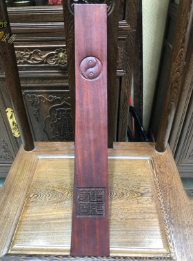 檀木双龙朝板道士高功朝简实木