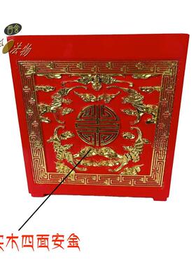 道家摆件樟木方斗祈福米斗7寸