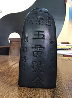 令牌龙狮五雷号令天然牛角