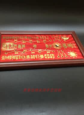 道家太岁灯挂牌实木彩灯