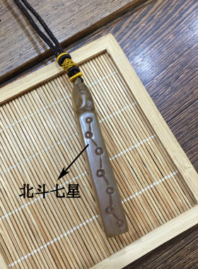 牛角手工雕刻挂牌男女士吊坠车挂