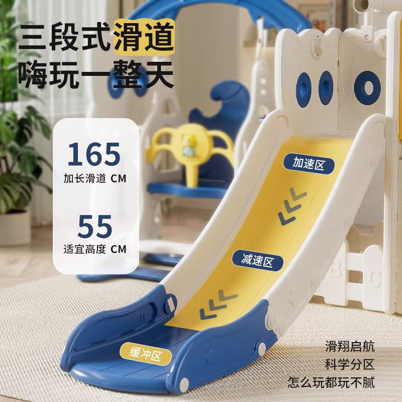 德国儿童滑滑梯室内家用2至10岁宝宝滑梯秋千二合一攀多功能乐园,淘宝优惠券,粉丝福利购,淘宝优惠卷