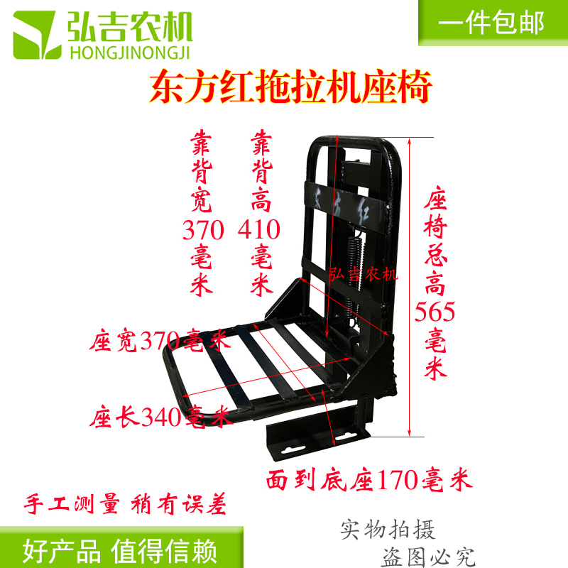 洛阳东方红小拖弹簧座椅小四轮拖拉机小铲车改装弹簧车座子坐垫-图0