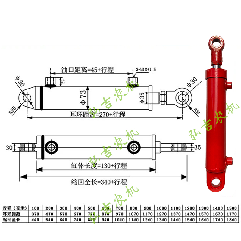 液压油缸63缸径双向液压缸升降式油顶5吨小型液压缸液压顶千斤顶 - 图1