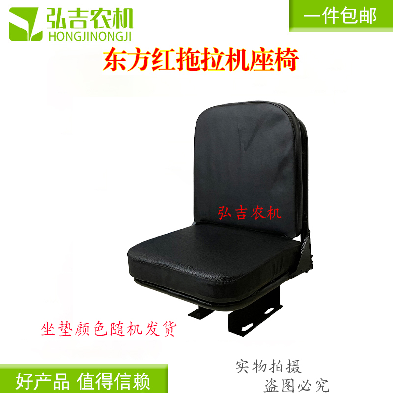 洛阳东方红小拖弹簧座椅小四轮拖拉机小铲车改装弹簧车座子坐垫-图2