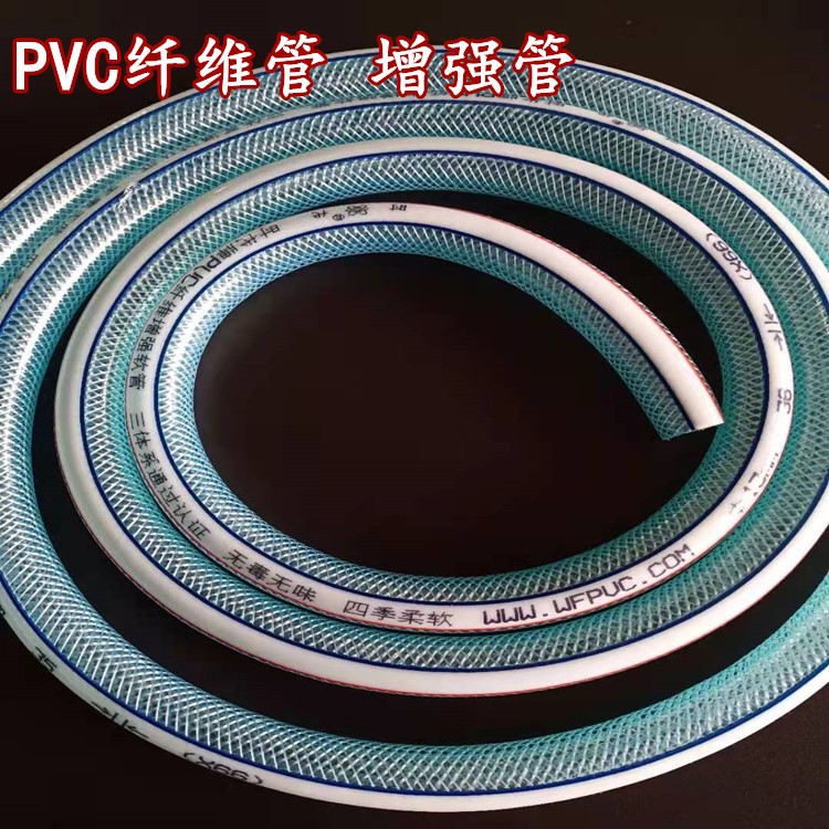 PVC纤维增强管进口PVC网纹管 PVC耐压增强管 PVC网纹水管蛇皮管-图1