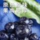 Dried blueberries without additives 500g Northeast specialty