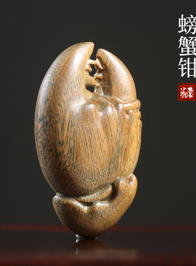 紫檀绿檀螃蟹钳创意小摆件