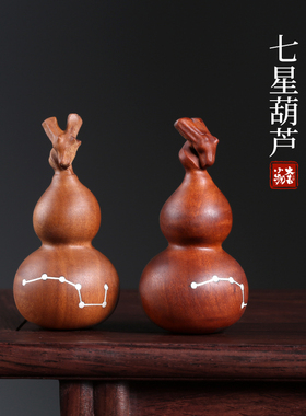 雷击枣木镶银七星葫芦文玩手把件