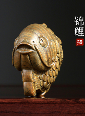 绿檀木锦鲤文玩手把件摆件