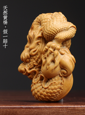 小叶黄杨木雕盘龙生肖龙年吉祥物创意文玩手把件生肖龙饰品挂件