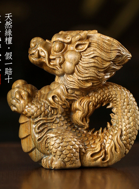 天然绿檀祥龙献宝摆件