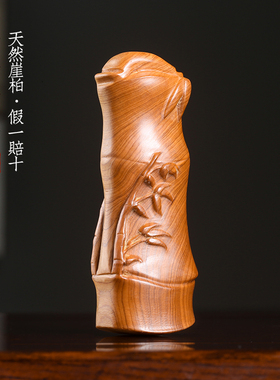 崖柏木节节高升原木雕刻手把件