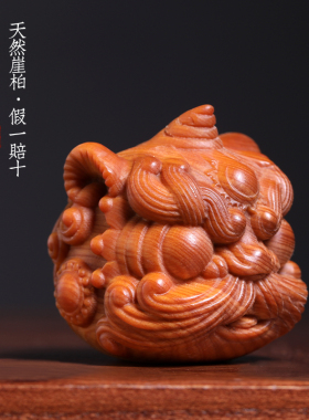 天然崖柏木吉狮手把件