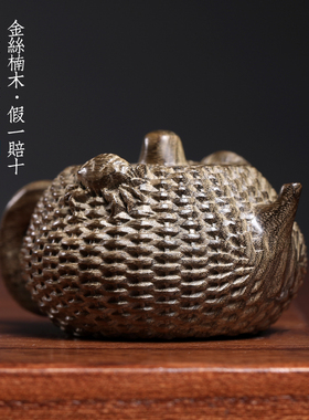 大吉小物金丝楠木阴沉木