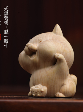 小叶黄杨木雕小柴犬小狗可爱摆件