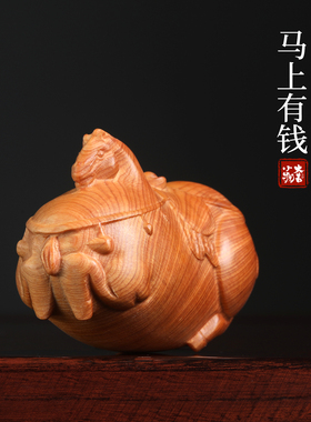 崖柏唐马马上有钱马年摆件手把件