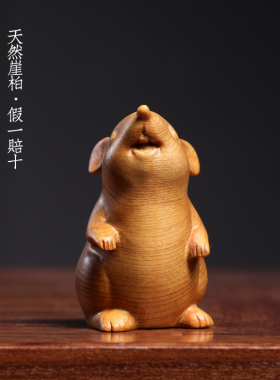 天然崖柏生肖鼠手把件