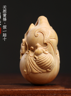 天然小叶黄杨木蝙蝠福禄摆件