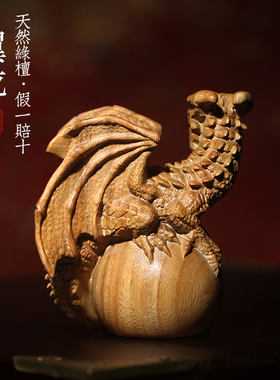 天然绿檀翼龙木雕手把件