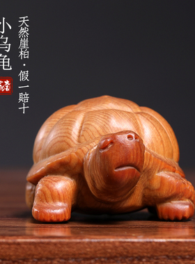 大吉小物崖柏木摆件文玩手把件