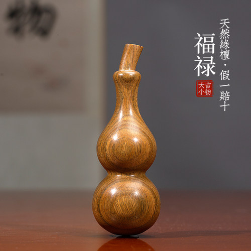天然绿檀木葫芦摆件文玩小葫芦手把件挂件装饰品创意福禄吉祥物 - 图0