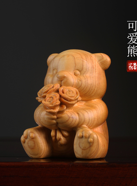 天然崖柏实木雕刻花朵小熊手把件