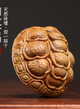 天然绿檀木回纹富甲手把件