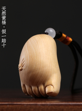 天然黄杨木雕知足常乐手把件