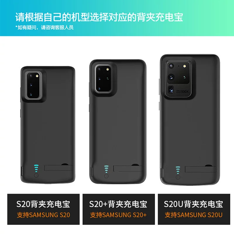 Samsung, S20, совместимая зарядка аккумулятора, S20, источник питания, S20, чехол для телефона, зарядка