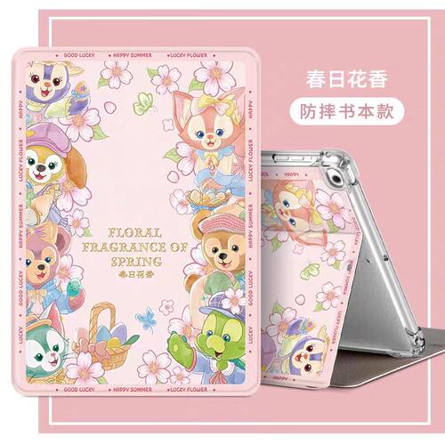 适用华为KRJ2一AN00平板保护套全包krj2anoo平板皮套荣耀honor pad view7pro电脑壳KRJ2-AN00保护壳防摔ANOO - 图3