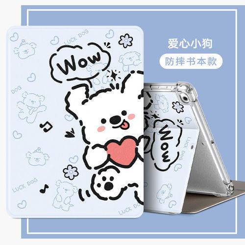 适用华为MRR一W29保护套硅胶mrrw29平板壳软套mrr一w09保护壳10.8寸MRR-W29皮套防摔壳mrr-w39外壳电脑套新款 - 图1