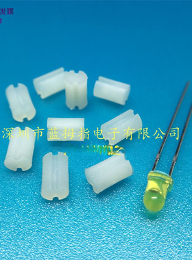 LED间隔柱双坑白色实心F4F5垫高