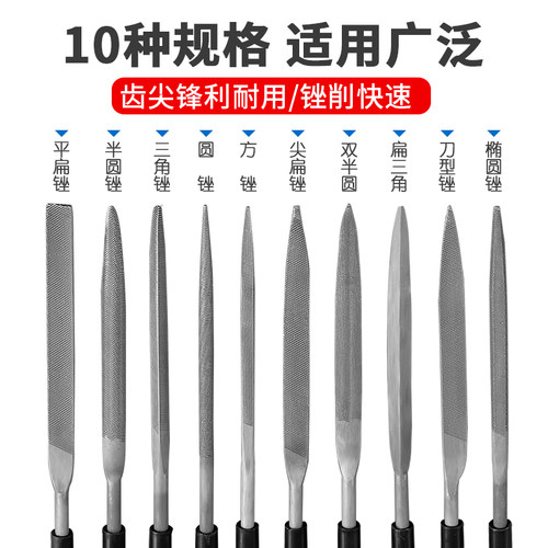 塑柄什锦锉刀整形小锉刀三角锉小号半圆挫刀扁平圆形金属打磨工具 - 图1