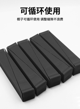 楔子门窗安装专用工具辅助工具