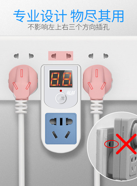 品益倒计时式定时器插座开关