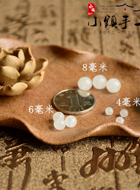 diy天然玉髓黑玛瑙散珠