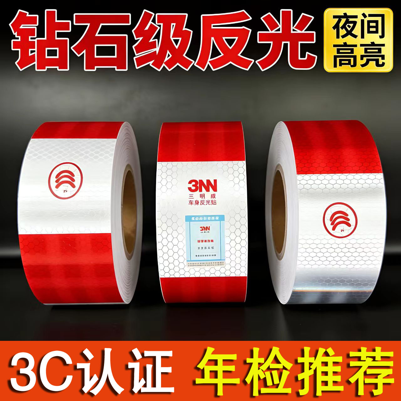 图3