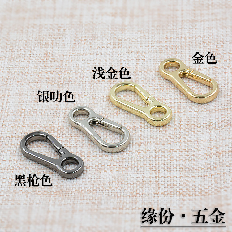 皮具五金扣钥匙扣钩扣包包五金配件小扣挂饰钥匙配扣女包五金扣_虎窝淘