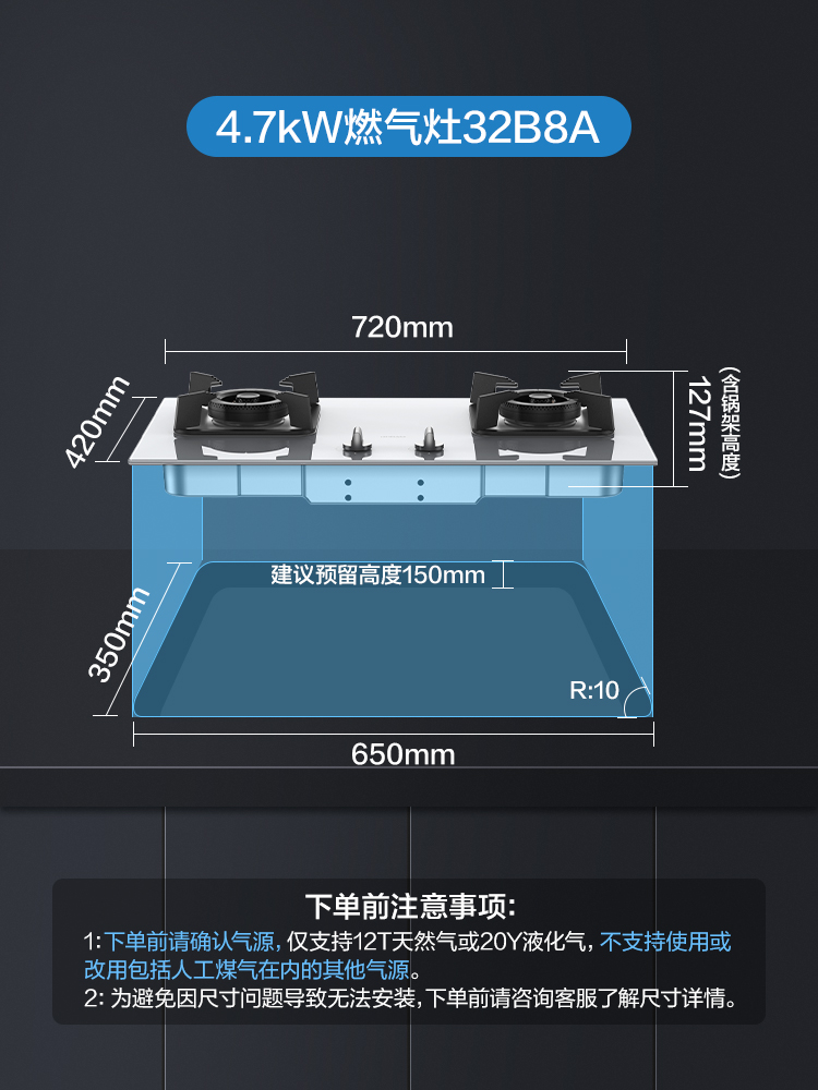 Robam/老板 32B8A燃气灶天然气炉灶双液化气台灶具猛火煤气家用灶-图2