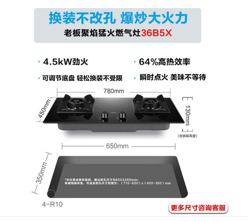 Robam/老板 36B5X燃气灶煤气灶可调嵌入式双灶天然气液化气大火力
