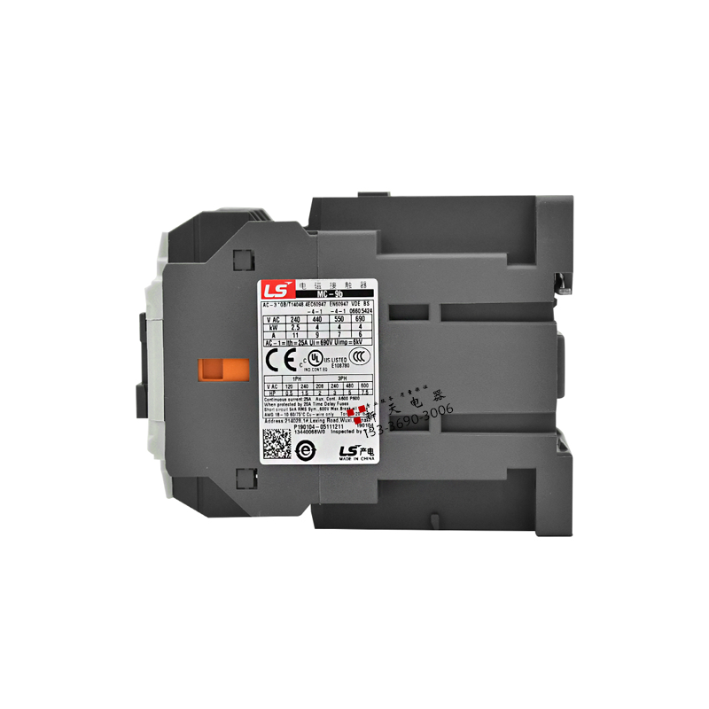 LS产电GMC直流交流接触器MC-9B/12B/18B/25B/32A/40A/50A/65A/85A,淘宝优惠券,粉丝福利购,淘宝优惠卷