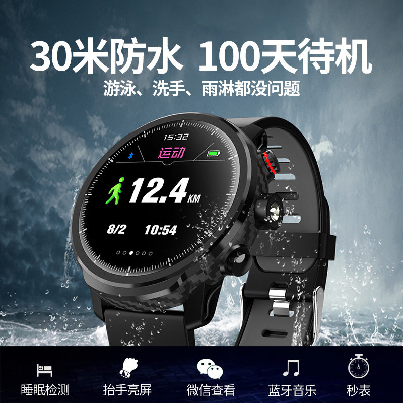 laole亿能运动手表le6华为手环 laole智能手表