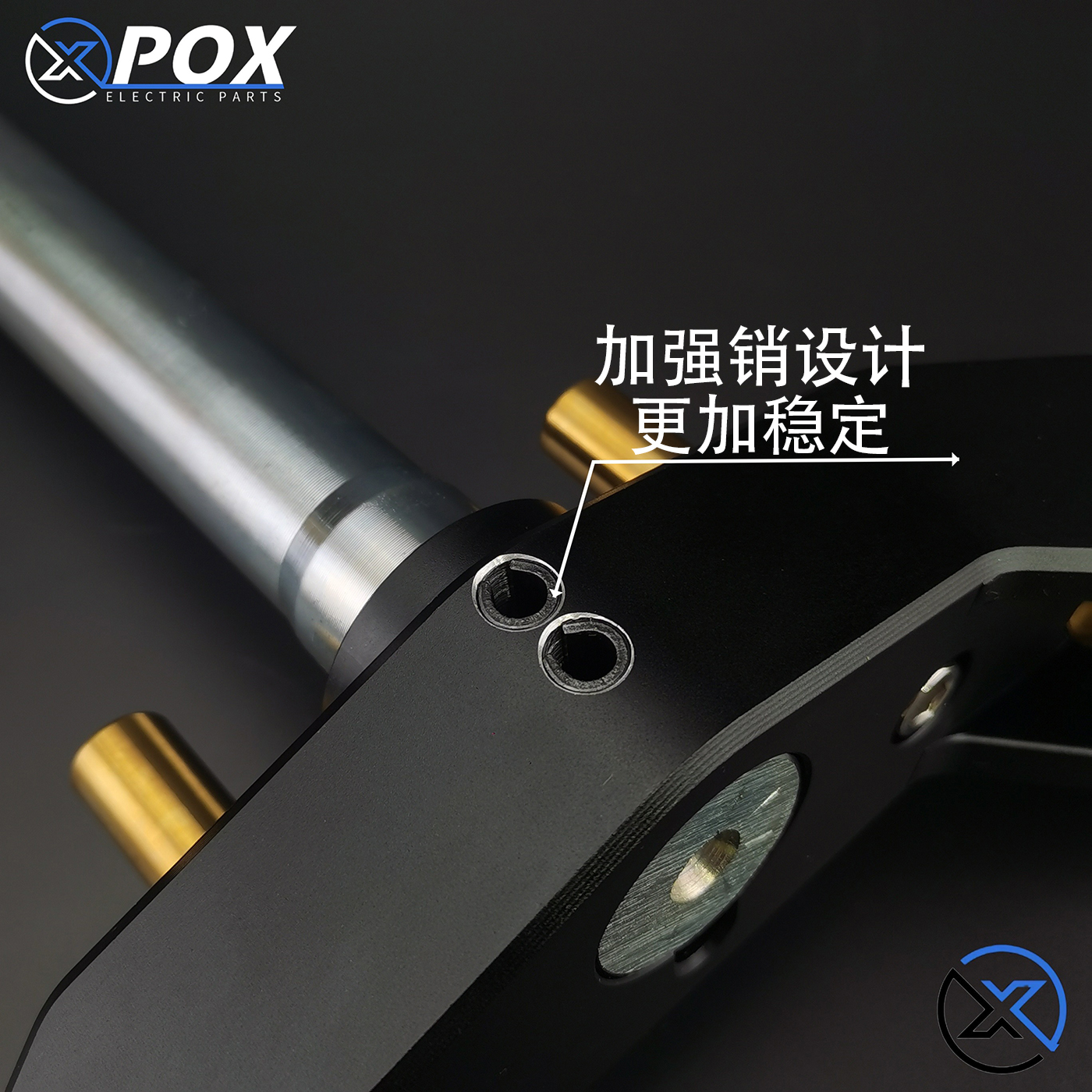 pox三星柱7075倾斜角小牛U+B/U+A方向柱麦铃918/爱玛A130倾斜三星-图0