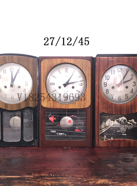 民俗老物件北极星钟表机械怀旧