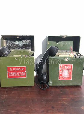 民俗老物件怀旧收藏老式手摇拨号拨盘磁石80老电话地球仪复古摆件