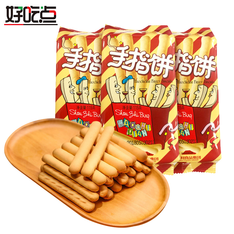 达利园好吃点小熊字饼干整箱小包装网红儿童休闲零食品小吃散装