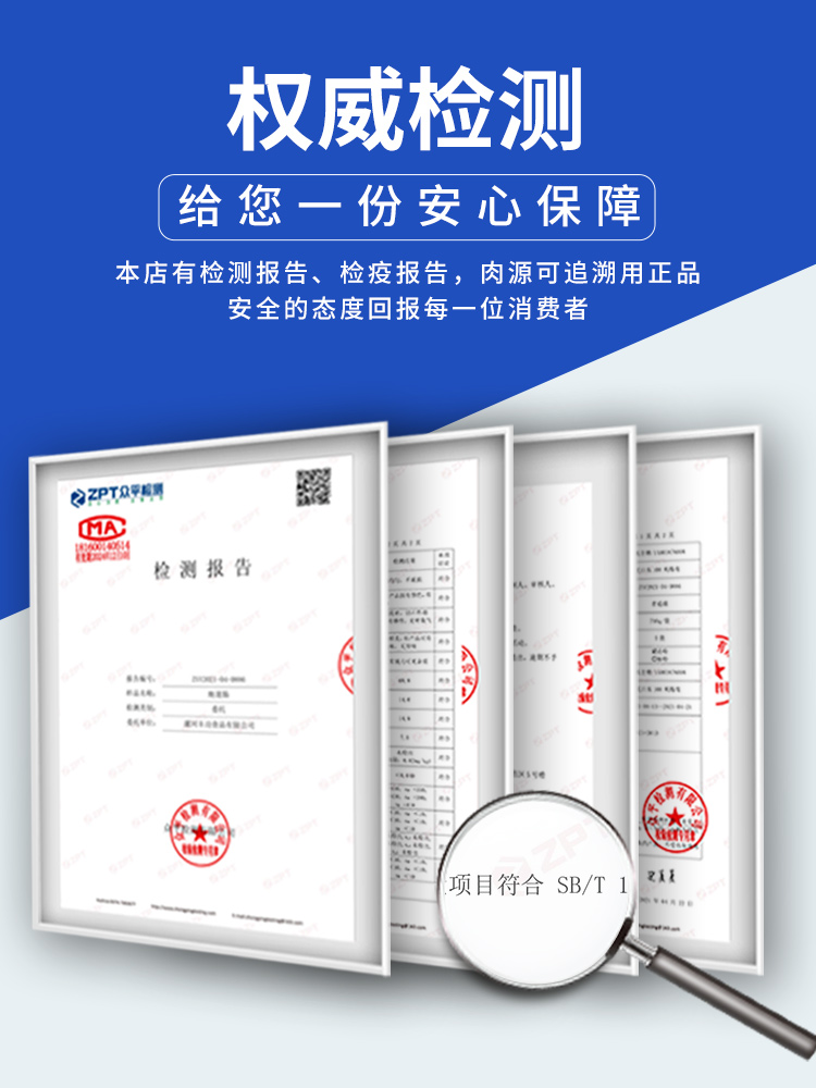 乐麦点旗舰店乐麦点火山石烤肠纯肉香肠肉肠热狗地道肠脆骨黑胡椒台湾商用批发1
