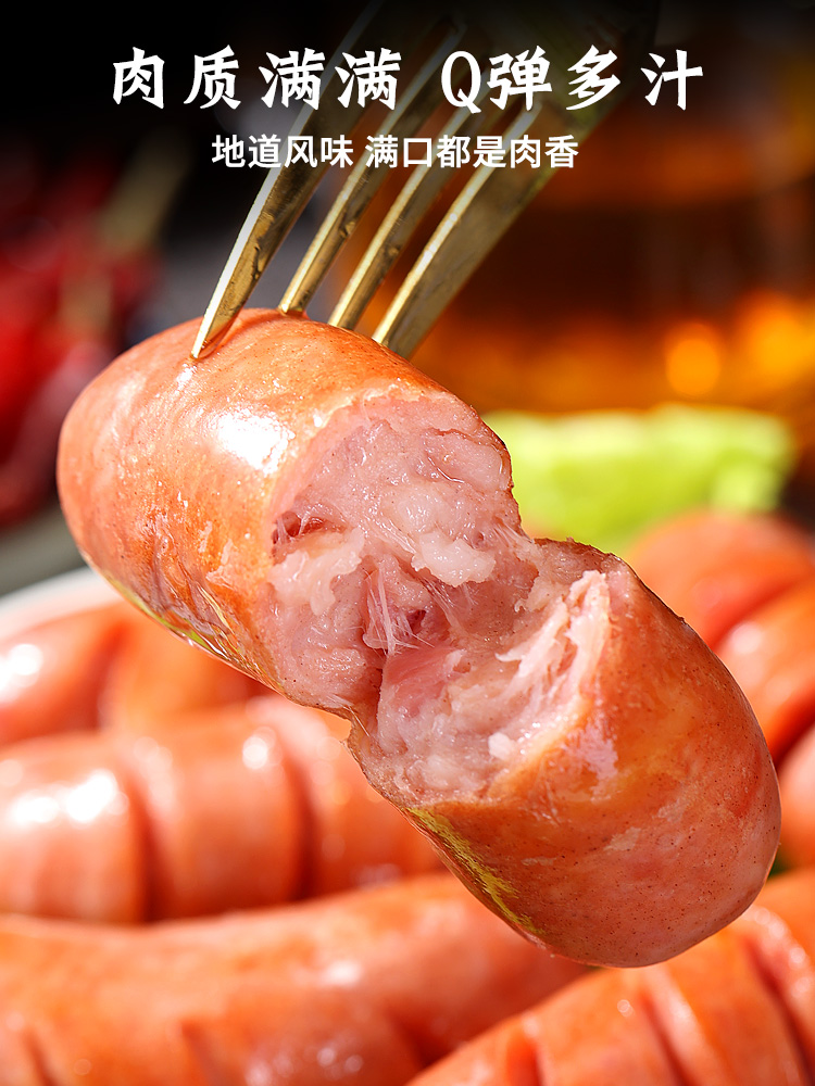 乐麦点旗舰店乐麦点火山石烤肠纯肉香肠肉肠热狗地道肠脆骨黑胡椒台湾商用批发0